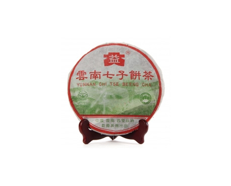 崇安普洱茶大益回收大益茶2004年彩大益500克 件/提/片